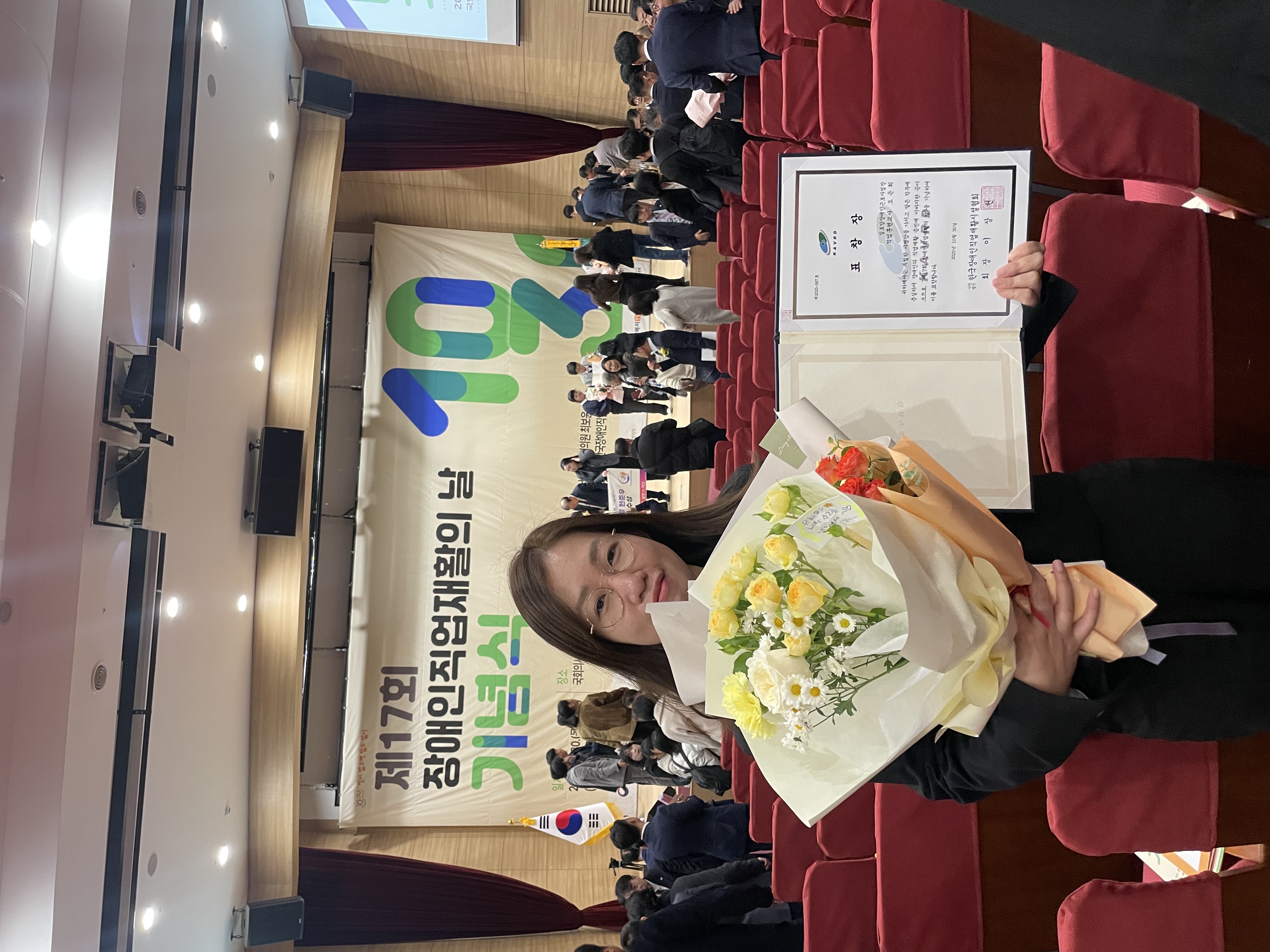 2025년 제17회 장애인직업재활의 날 기념 장애인직업재활시설협회장상 수상 사진2